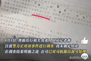 波津：不是每场比赛都能表现完美 但球队有很多方法可以影响比赛