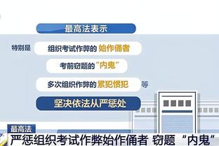 库里：我们的化学反应不会突然消失 全神贯注时就能取胜