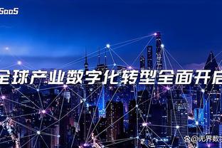 依旧全能！字母哥上半场11中7得到18分7板4助1断1帽